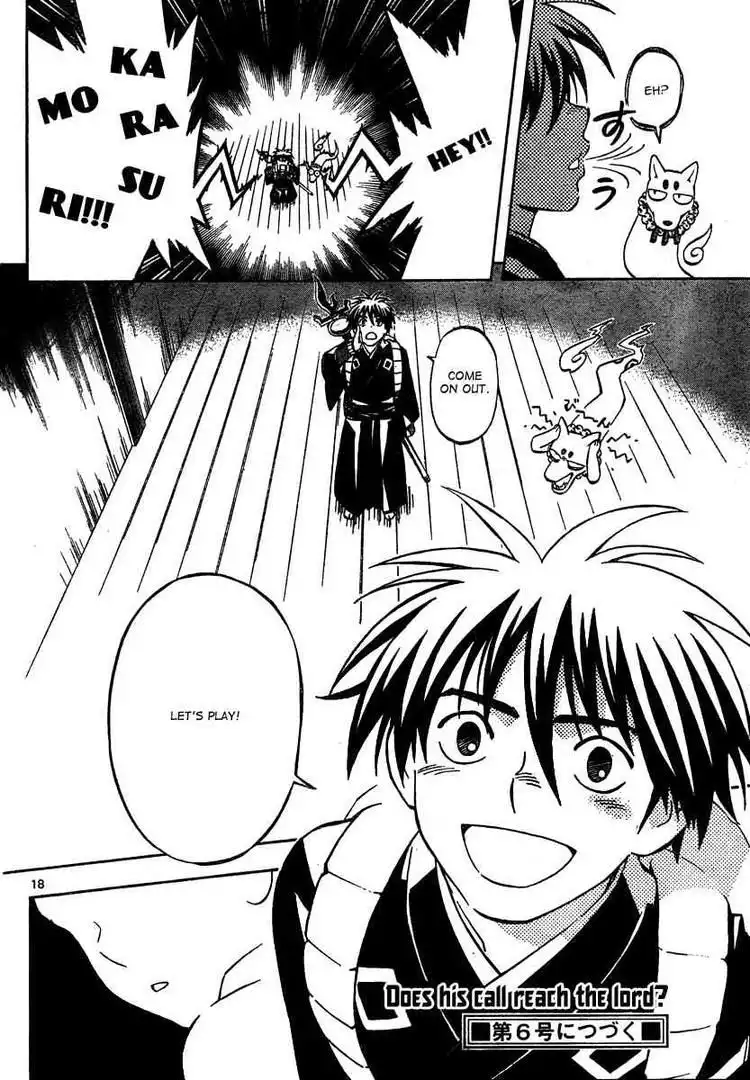 Kekkaishi Chapter 288