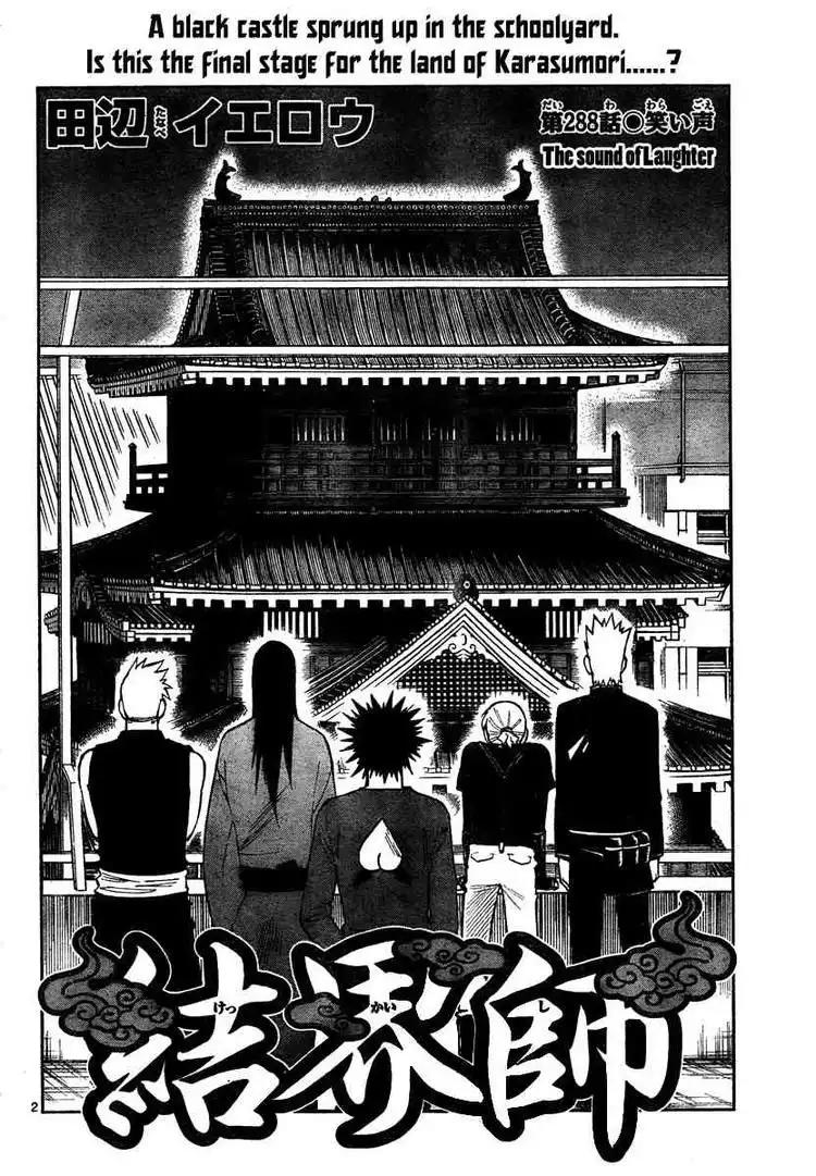 Kekkaishi Chapter 288