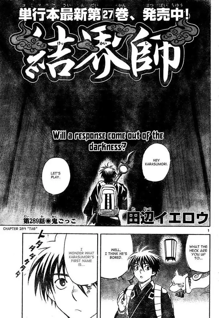 Kekkaishi Chapter 289 1