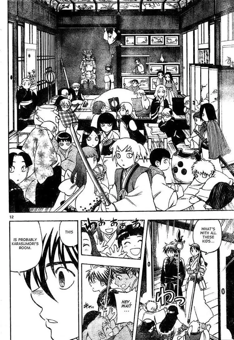 Kekkaishi Chapter 289 12