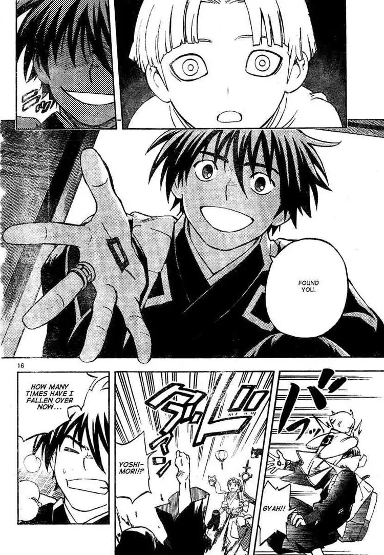 Kekkaishi Chapter 289 15