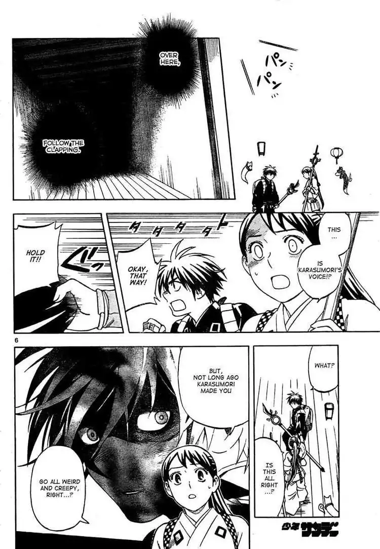 Kekkaishi Chapter 289 6