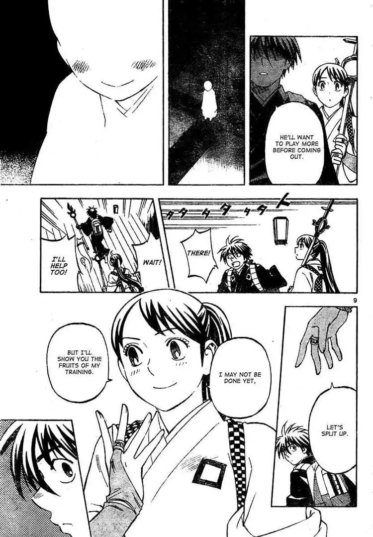 Kekkaishi Chapter 289 9