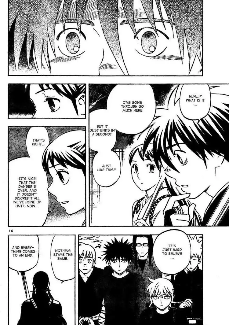 Kekkaishi Chapter 290