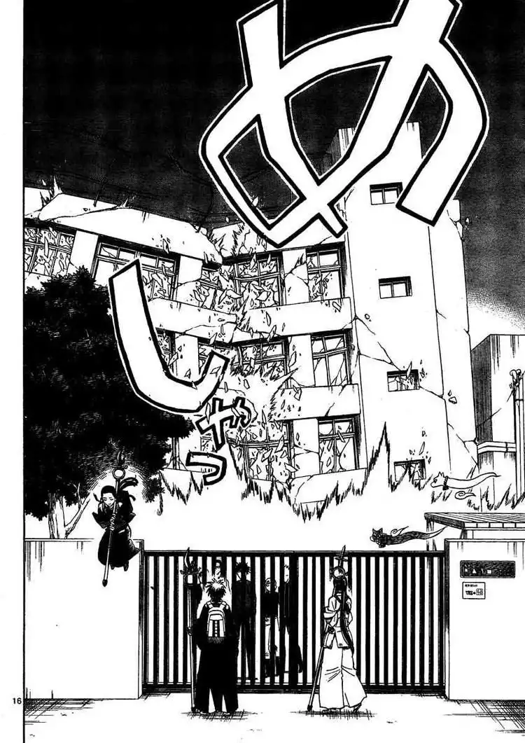 Kekkaishi Chapter 290