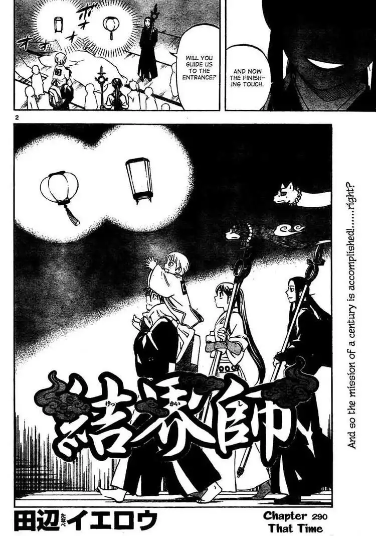 Kekkaishi Chapter 290