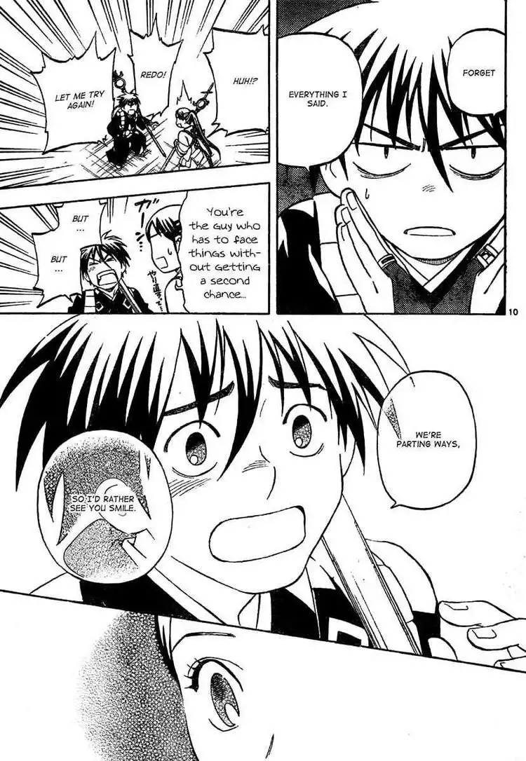 Kekkaishi Chapter 291