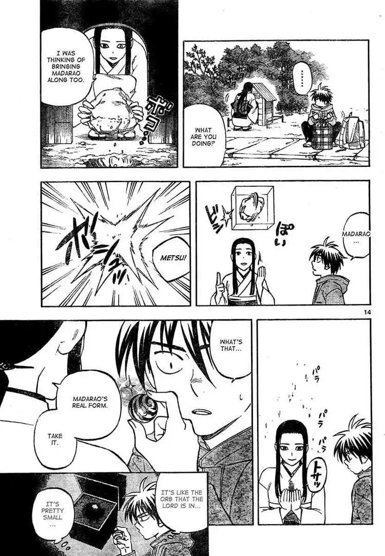 Kekkaishi Chapter 291