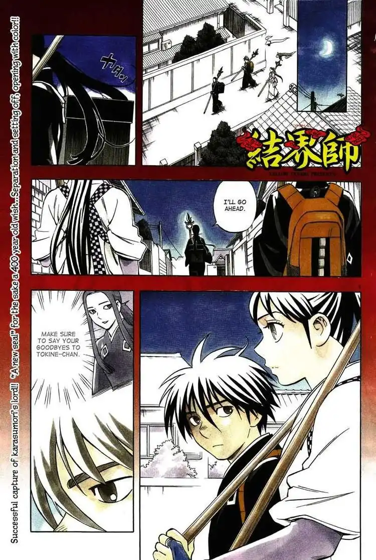 Kekkaishi Chapter 291