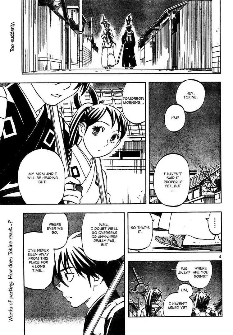 Kekkaishi Chapter 291