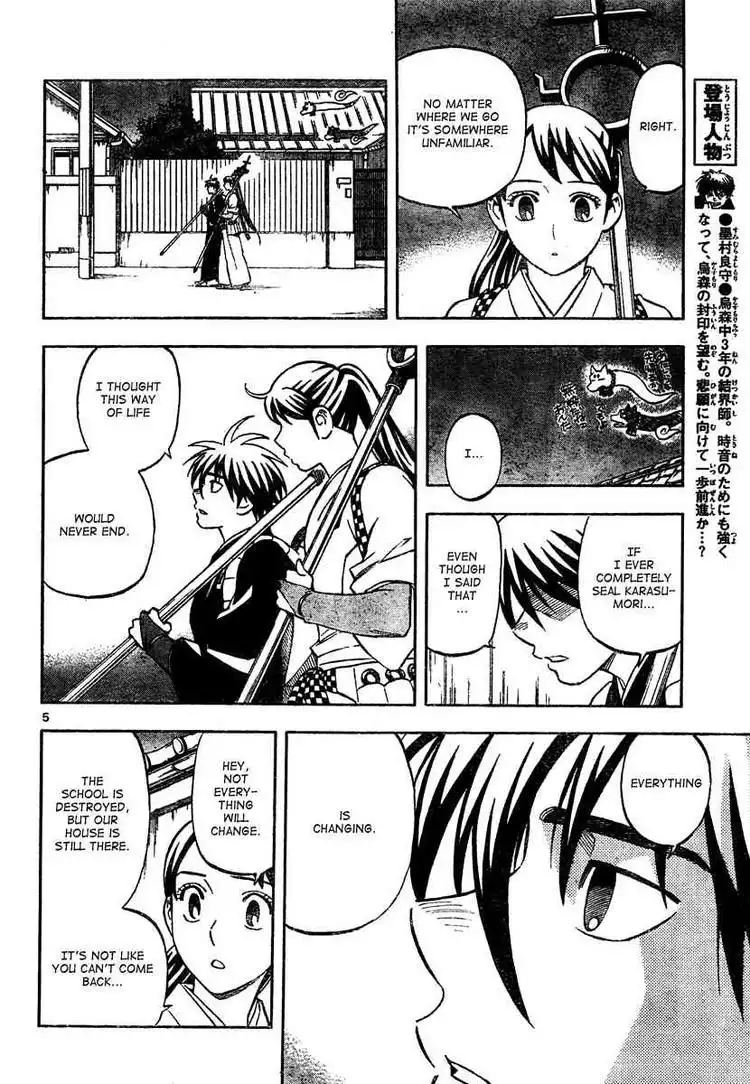 Kekkaishi Chapter 291