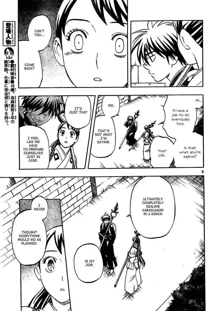 Kekkaishi Chapter 291