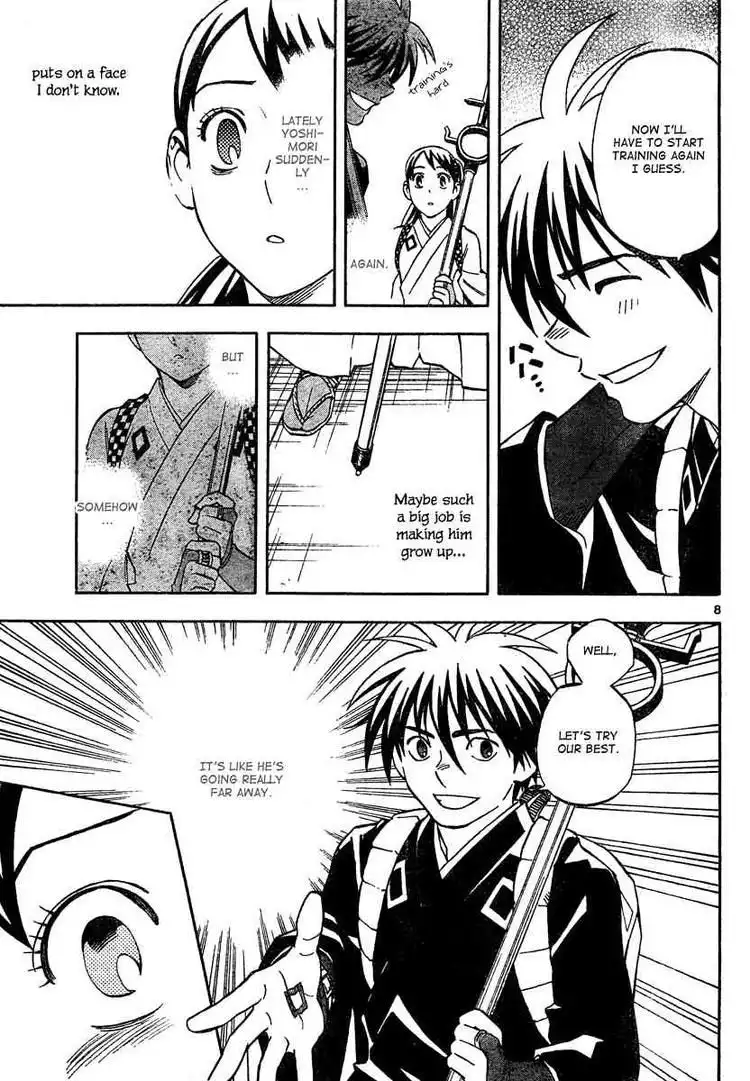 Kekkaishi Chapter 291