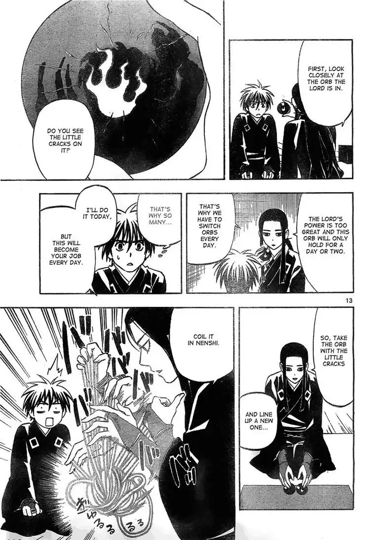 Kekkaishi Chapter 292 12