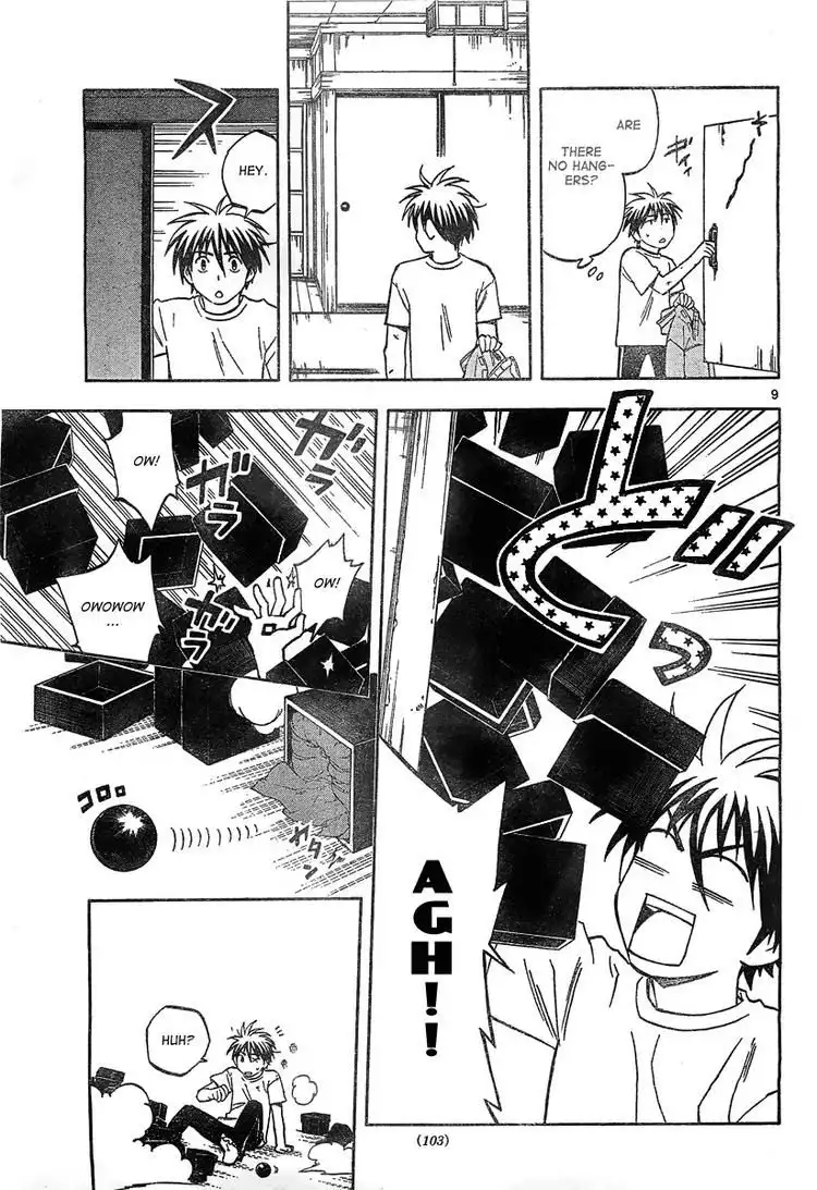 Kekkaishi Chapter 292 8