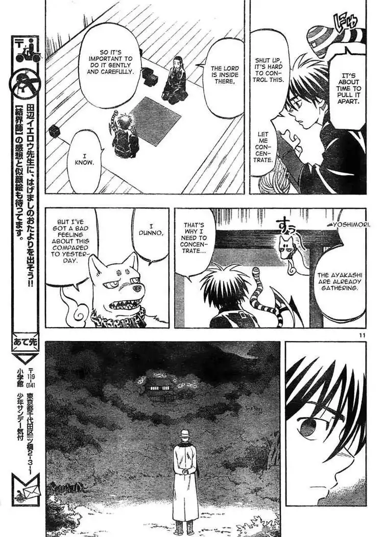 Kekkaishi Chapter 294 11