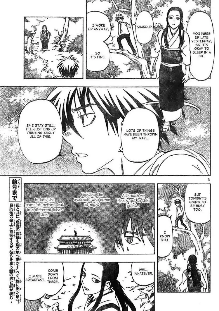 Kekkaishi Chapter 294 3