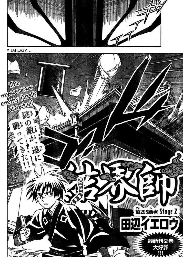 Kekkaishi Chapter 295 2