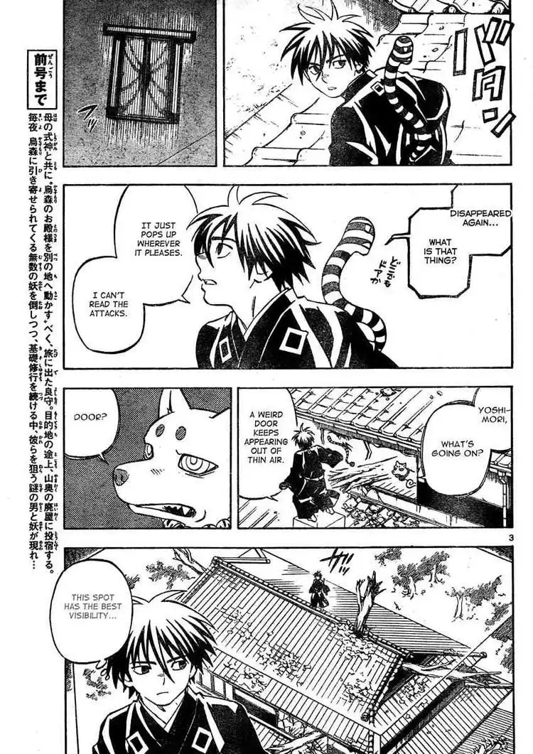 Kekkaishi Chapter 295 3