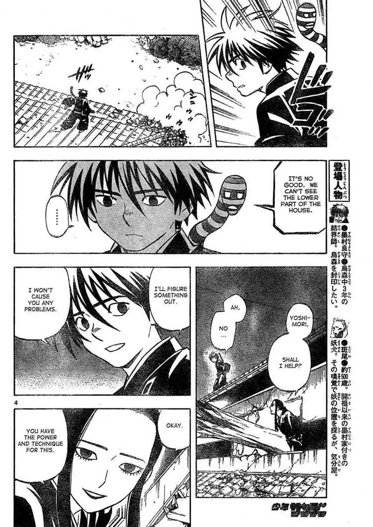 Kekkaishi Chapter 295 4