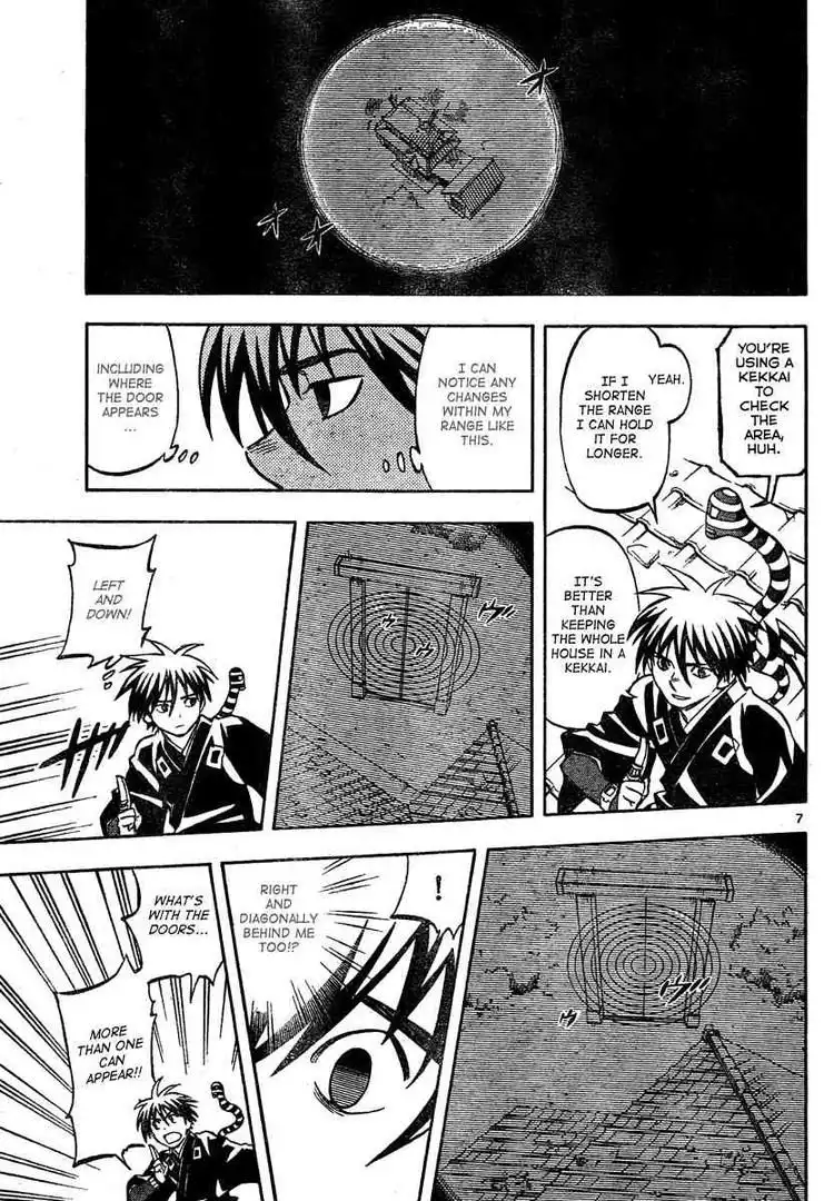 Kekkaishi Chapter 295 7