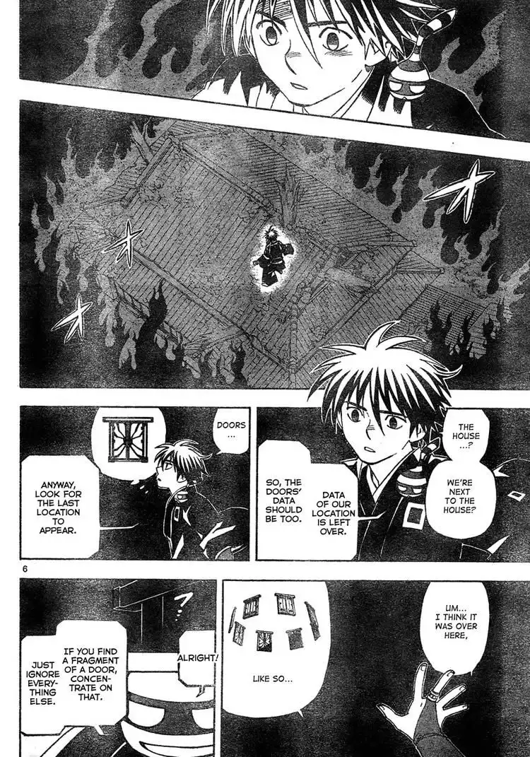 Kekkaishi Chapter 296 6