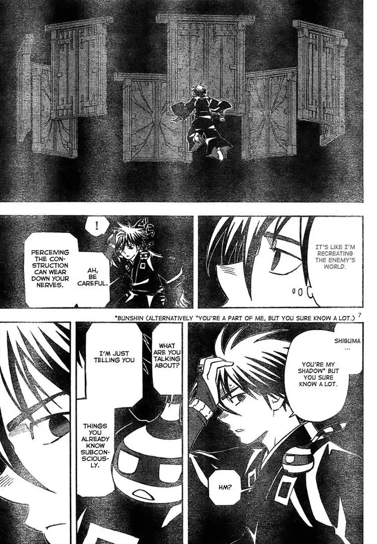 Kekkaishi Chapter 296 7