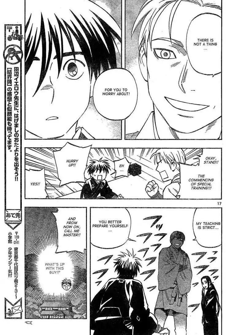 Kekkaishi Chapter 297 17