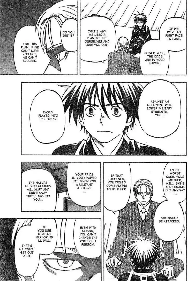 Kekkaishi Chapter 297 9