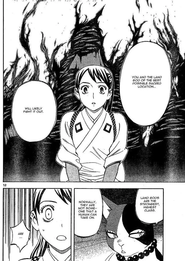 Kekkaishi Chapter 299 12