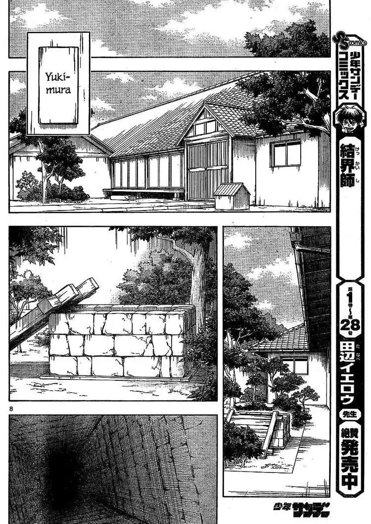 Kekkaishi Chapter 299 8