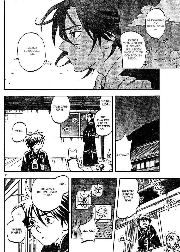 Kekkaishi Chapter 300