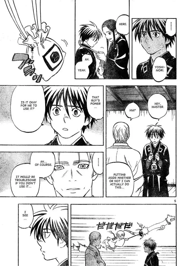 Kekkaishi Chapter 301 5