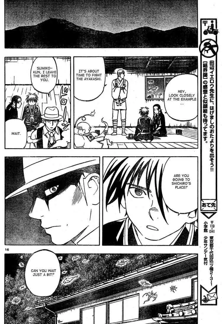 Kekkaishi Chapter 302 16