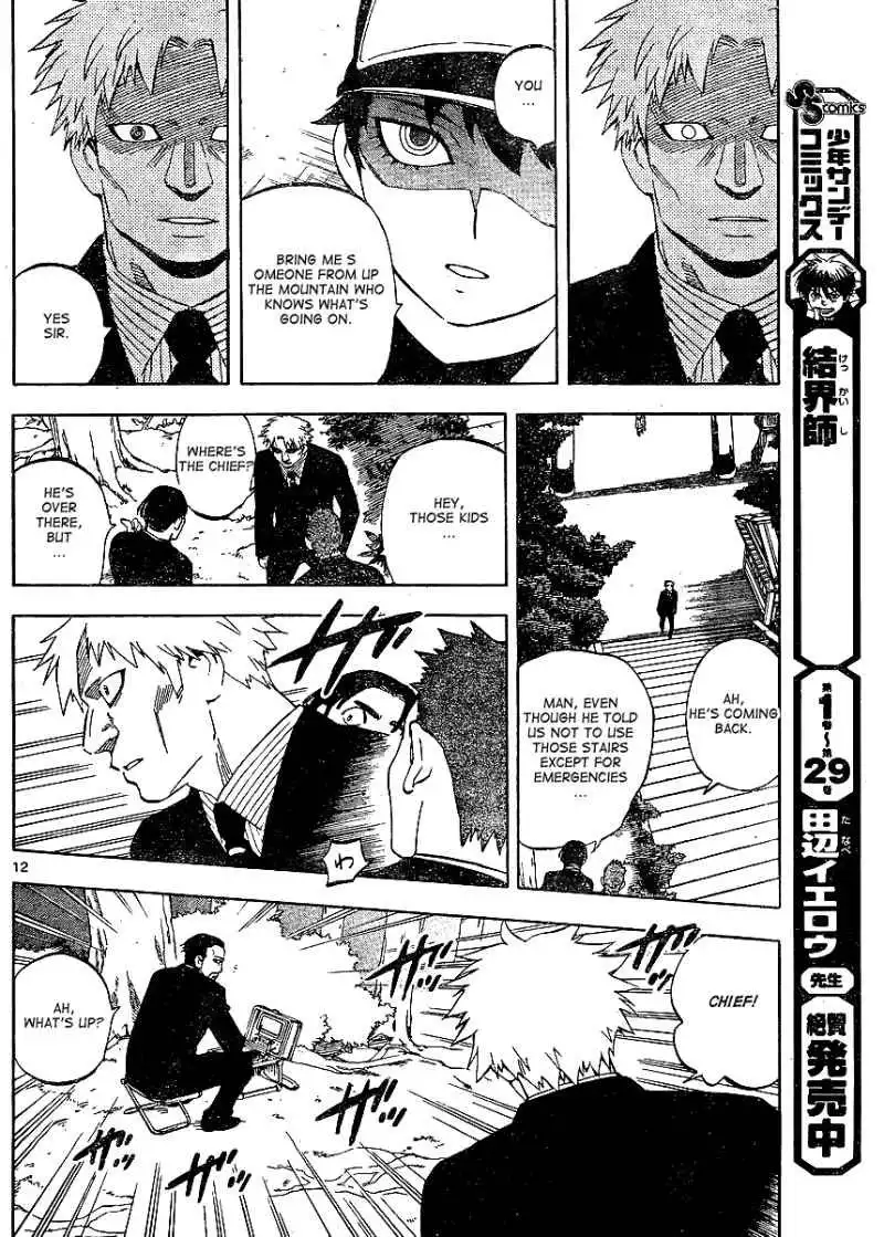 Kekkaishi Chapter 306 13