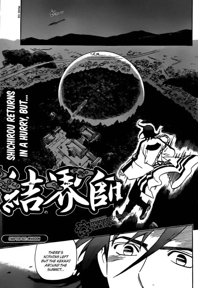 Kekkaishi Chapter 307 1