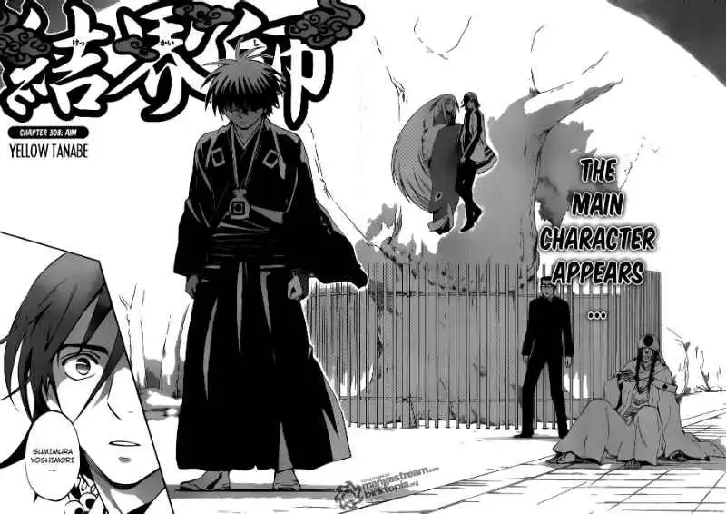 Kekkaishi Chapter 308 2