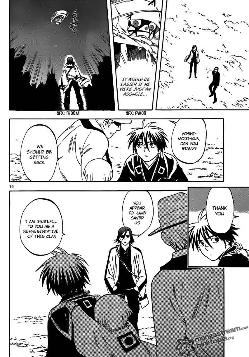 Kekkaishi Chapter 309