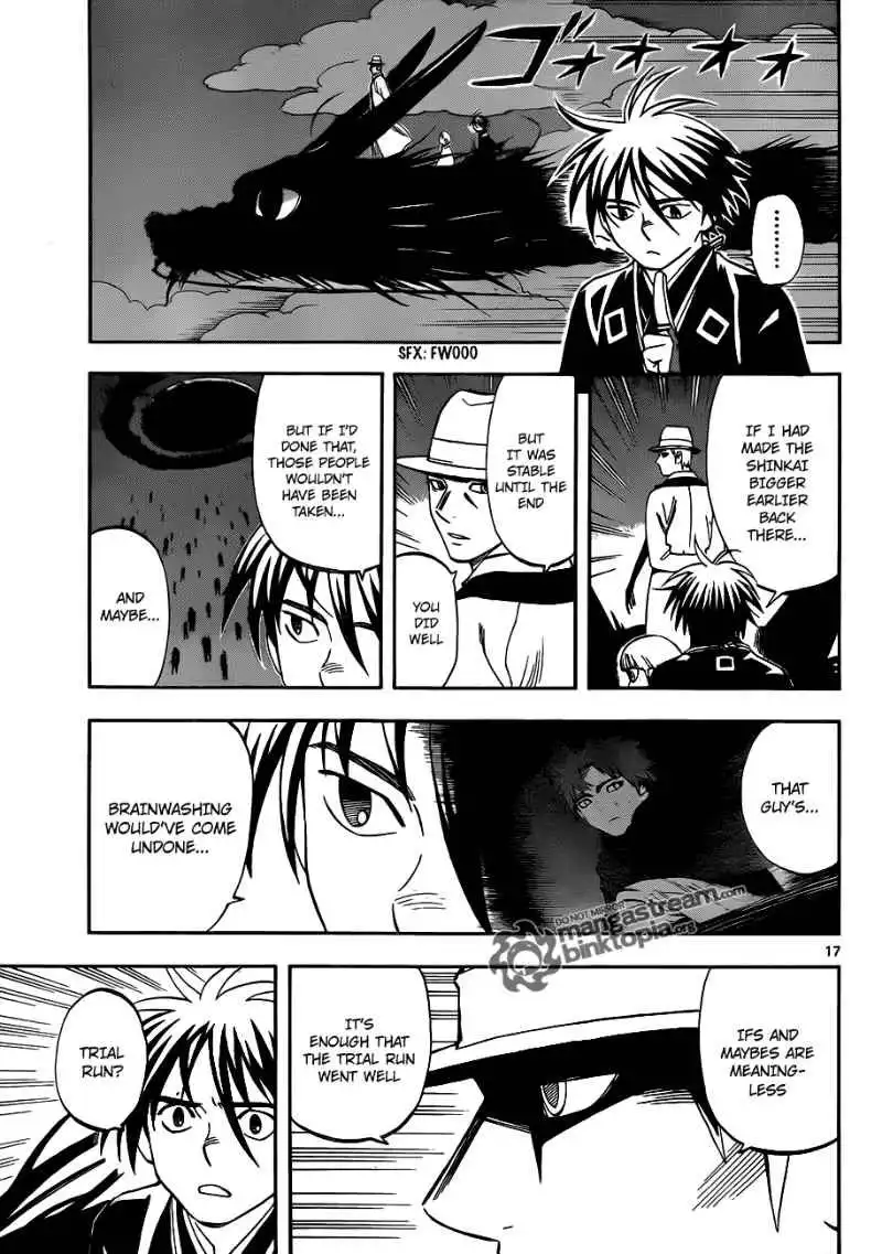 Kekkaishi Chapter 309