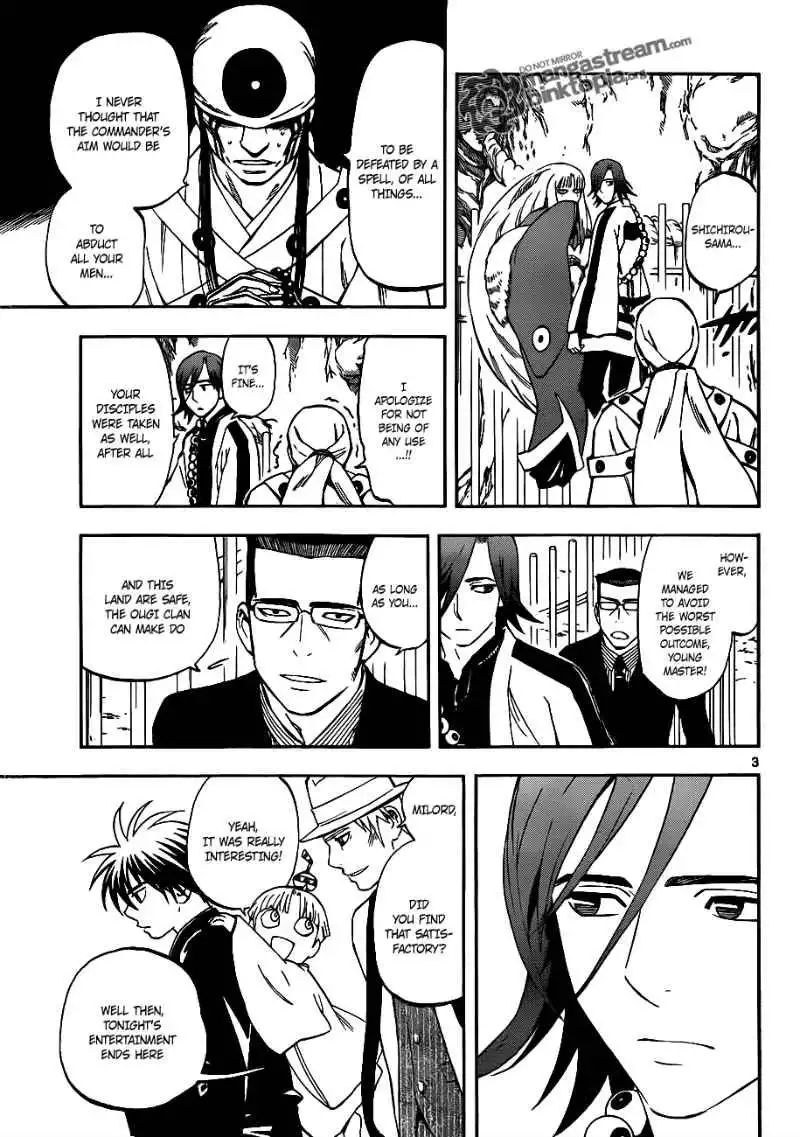 Kekkaishi Chapter 309