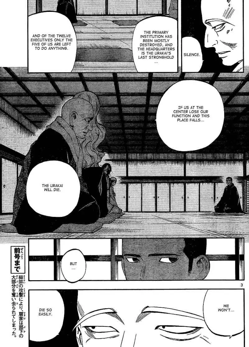 Kekkaishi Chapter 310 3