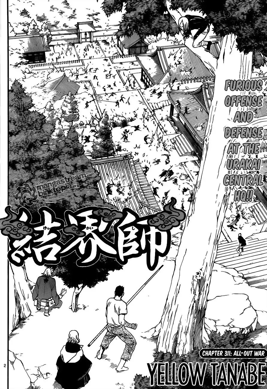 Kekkaishi Chapter 311 2