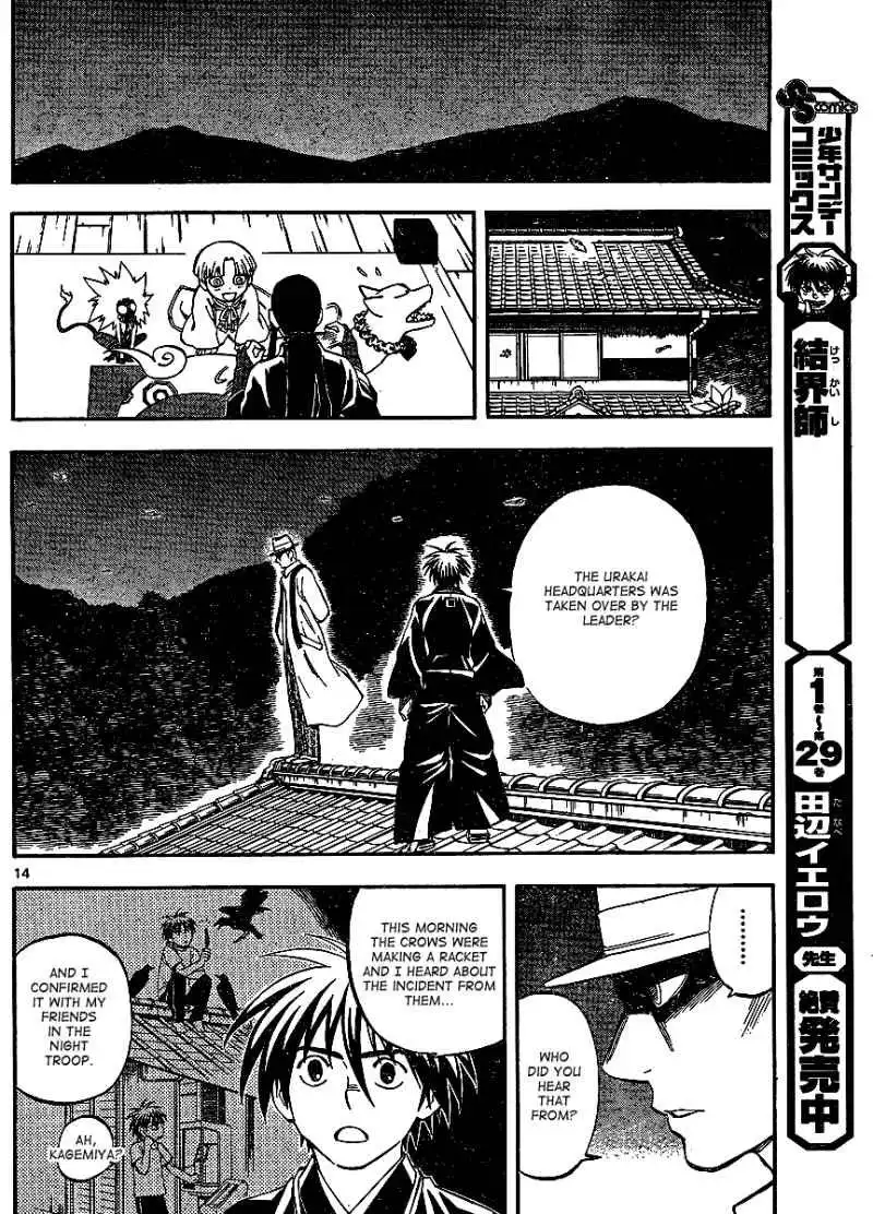 Kekkaishi Chapter 312 14