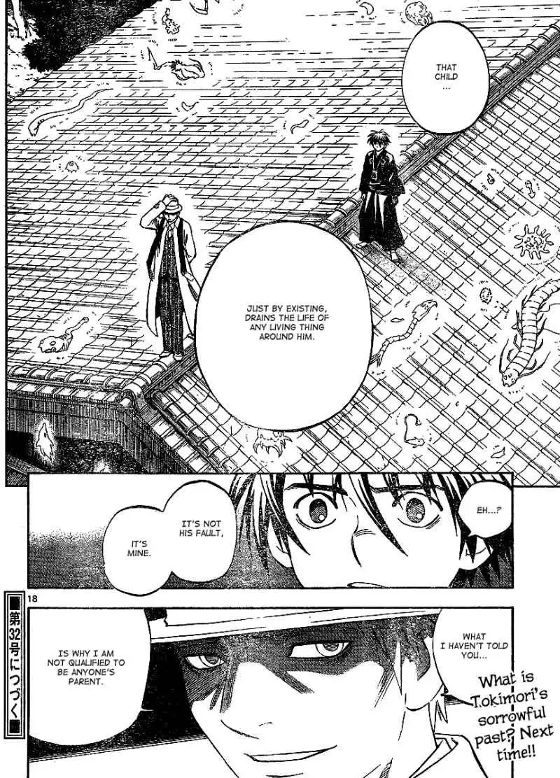 Kekkaishi Chapter 312 18