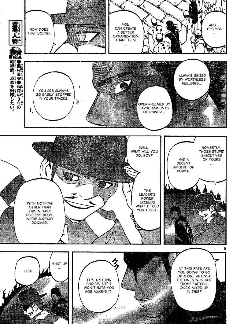 Kekkaishi Chapter 312 9