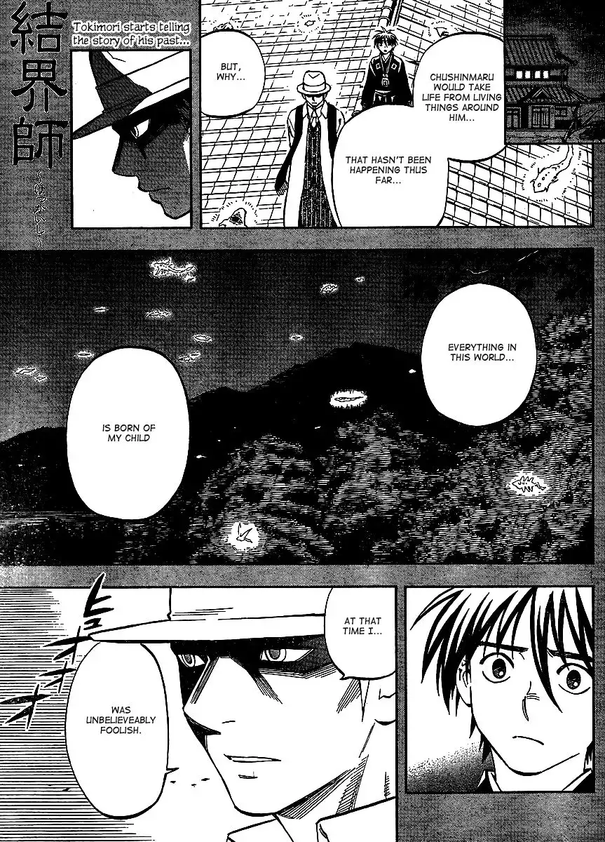 Kekkaishi Chapter 313 1