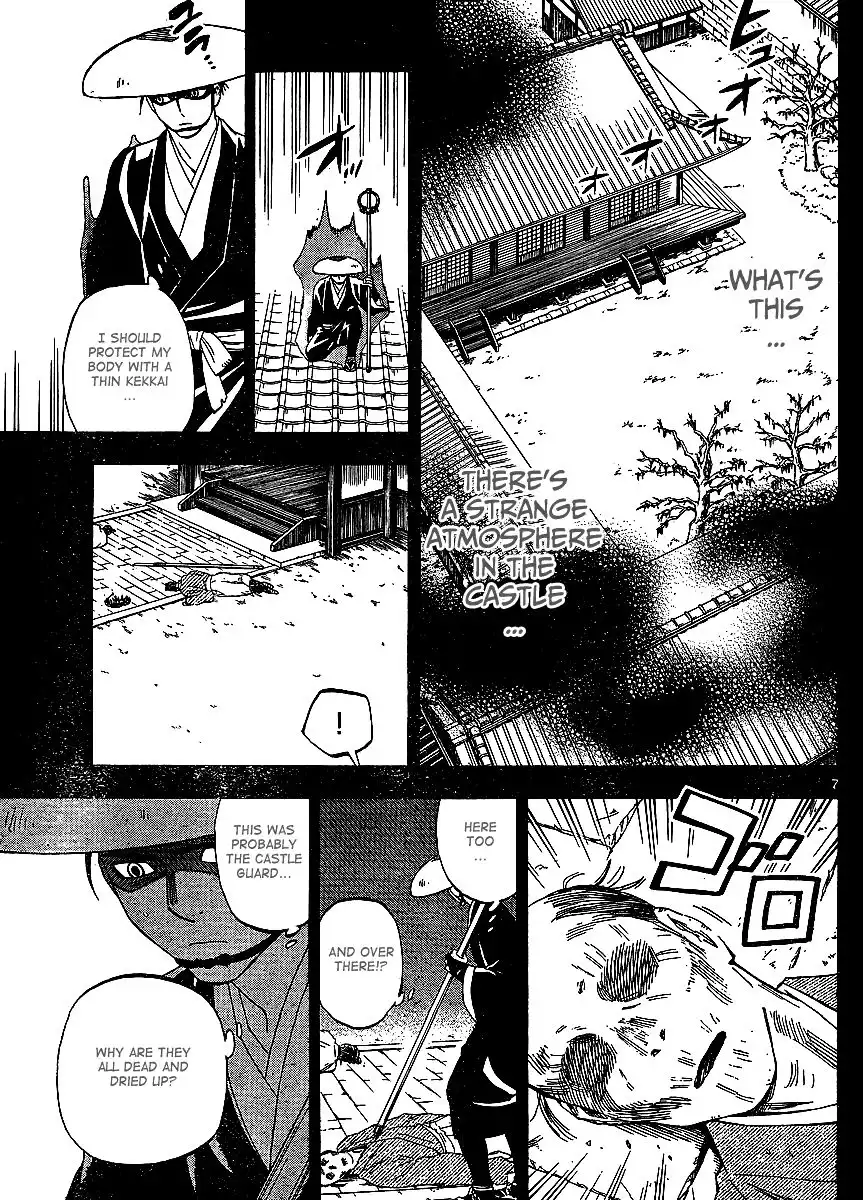 Kekkaishi Chapter 314 7