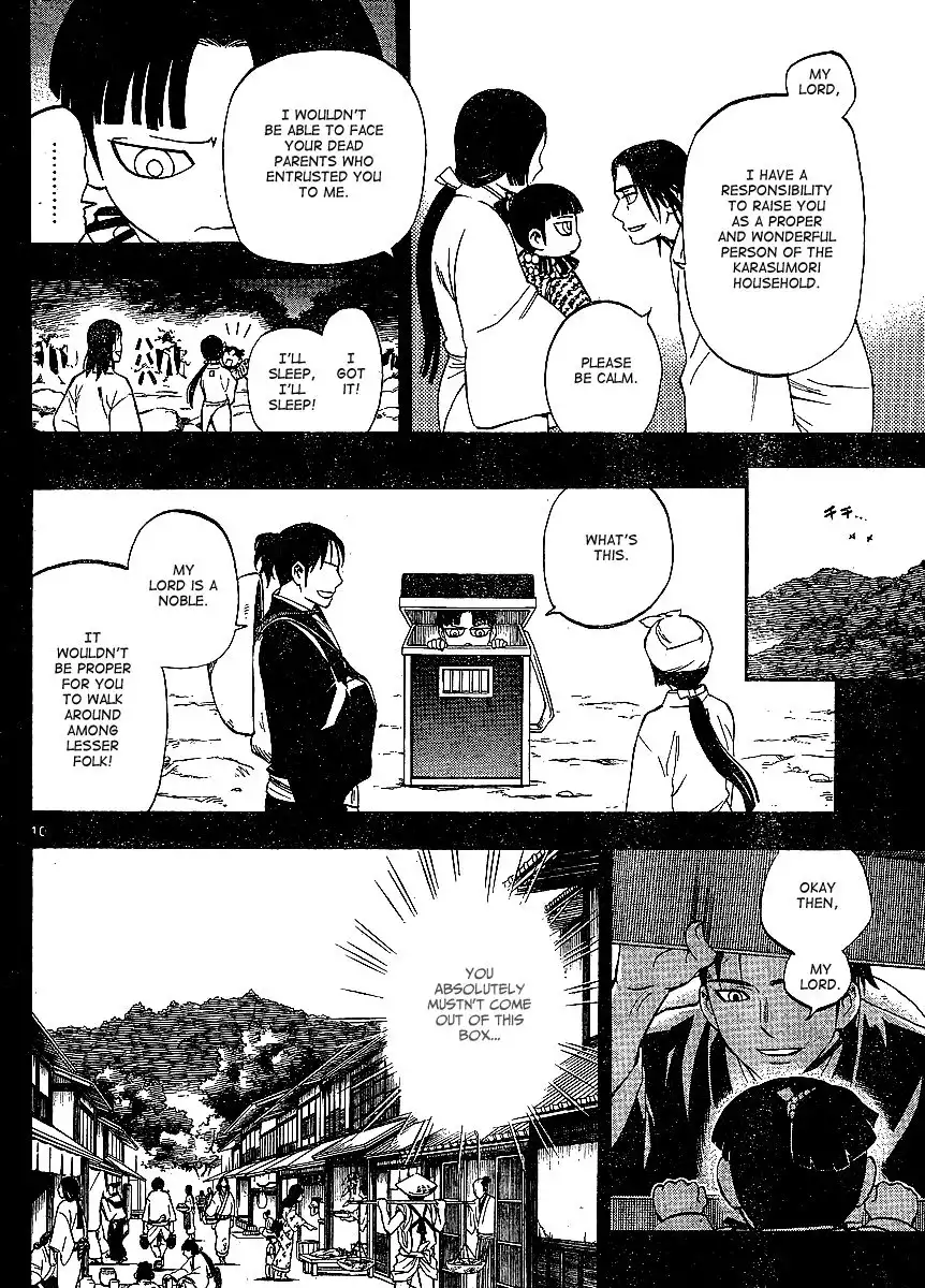 Kekkaishi Chapter 315 10