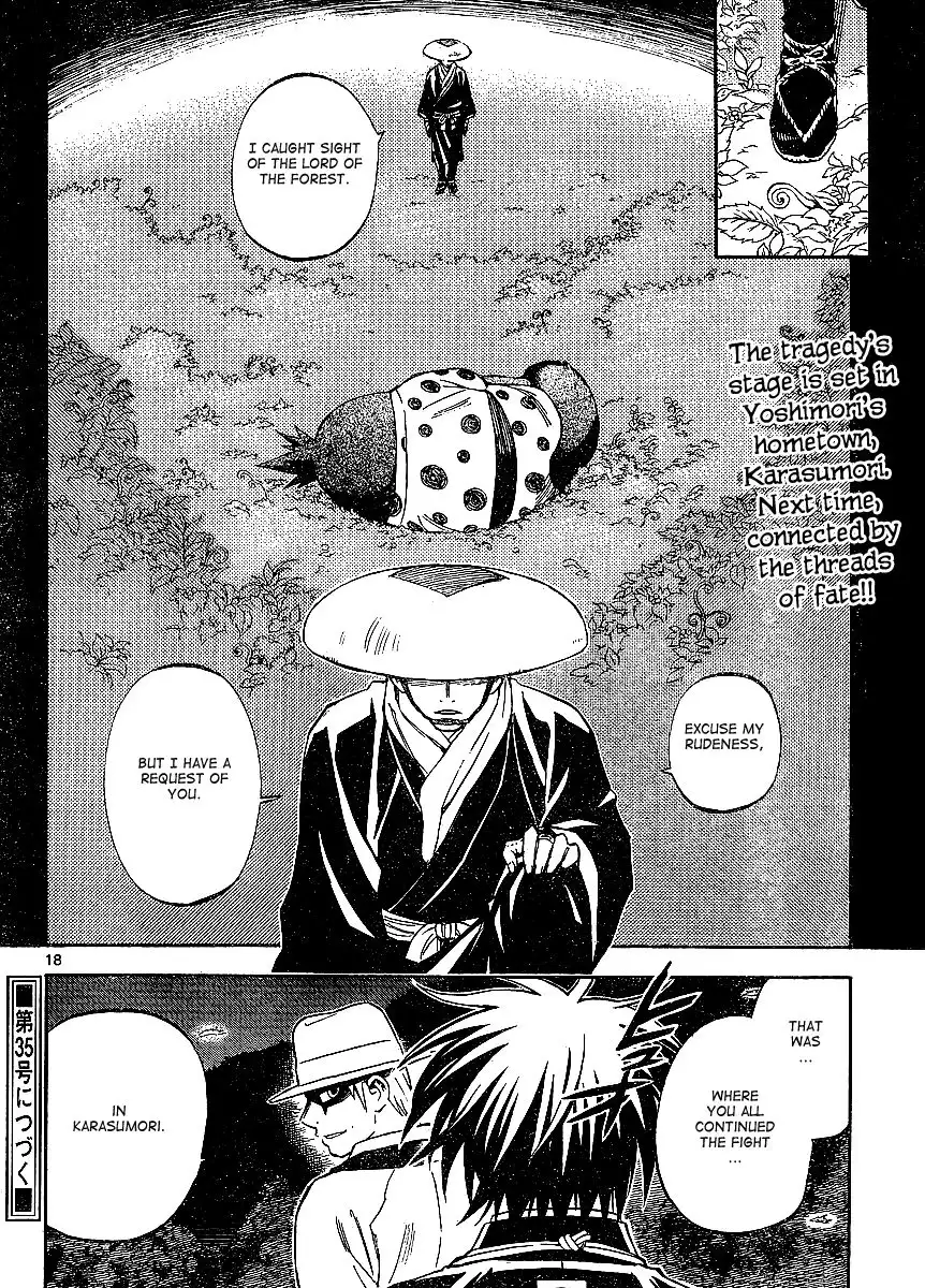 Kekkaishi Chapter 315 18