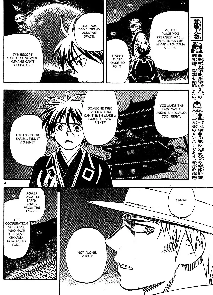 Kekkaishi Chapter 316 4